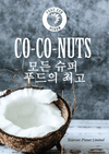 Co-Co-NUTS- 모든 슈퍼 푸드 의 최고 - Hành tinh khoan dung